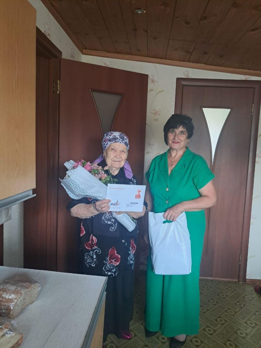 Персональное поздравление