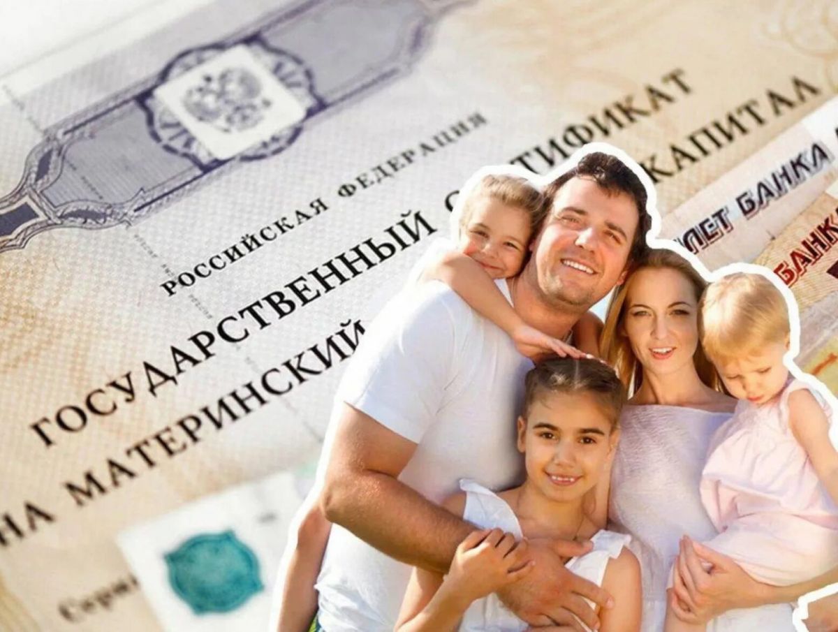 К заявлению о распоряжении средствами материнского капитала на получение платных медицинских услуг ребенком (детьми) в медицинских организациях, расположенных на территории Российской Федерации и имеющих право на осуществление медицинской деятельности прилагаются следующие документы К заявлению о распоряжении средствами материнского капитала на получение платных медицинских услуг ребенком (детьми) в медицинских организациях, расположенных на территории Российской Федерации и имеющих право на осуществление медицинской деятельности прилагаются следующие документы