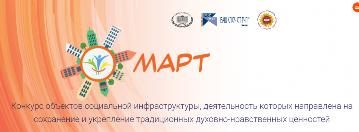 «МАРТ» «МАРТ»