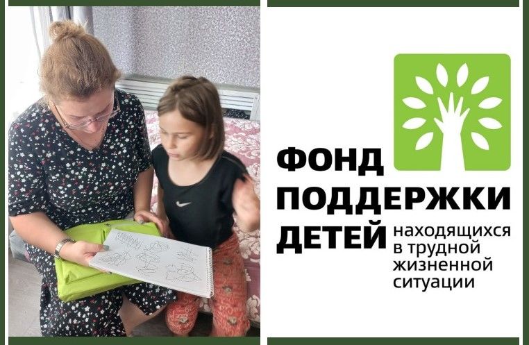 Выезд в семьи с детьми