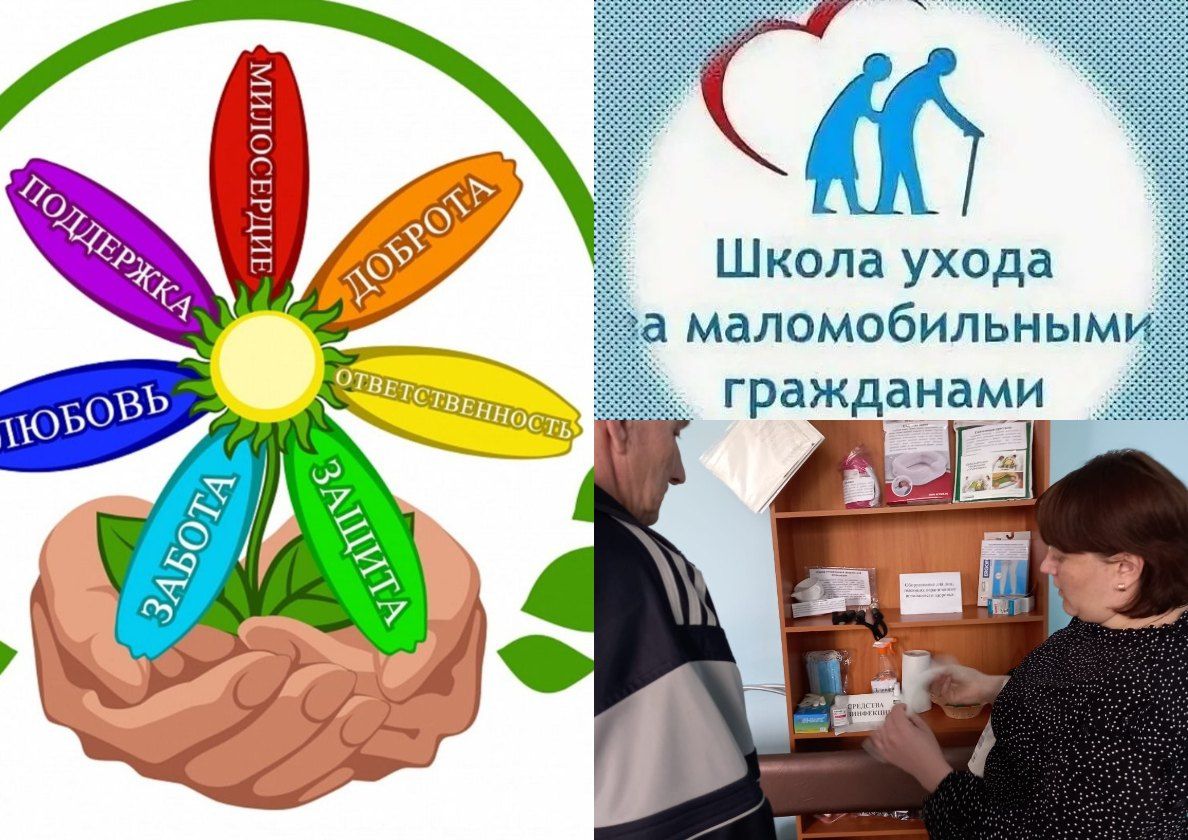 ГКУ «Социальная защита населения по Ардатовскому району РМ» информирует, что учреждением продолжает работу по консультированию  граждан в рамках действия Школы родственного ухода в стационарной и выездной форме