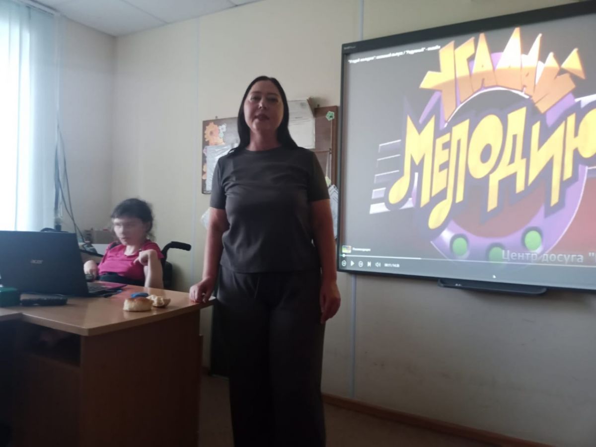 Конкурс "Угадайте мелодию"