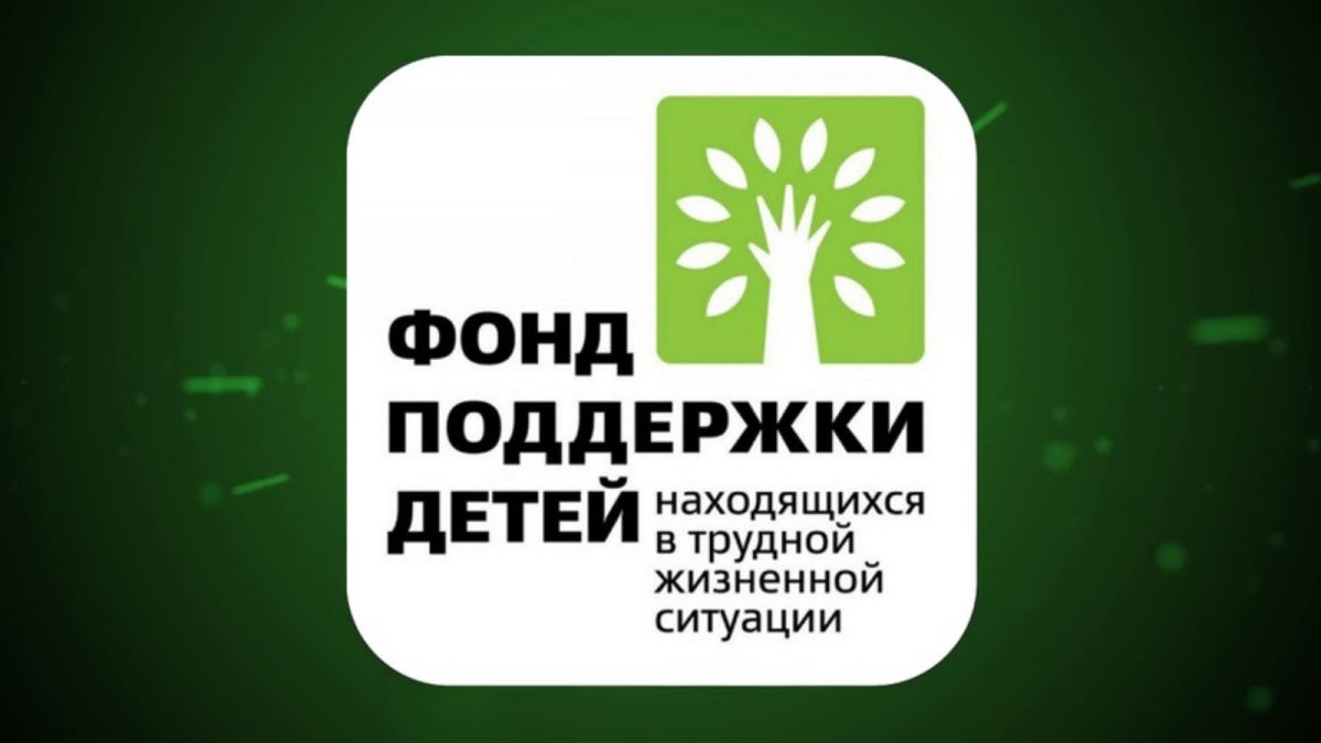 Игротерапевтический кабинет