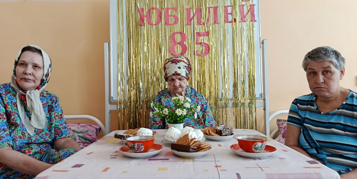 Отметила свой юбилей 85 лет получательница социальных услуг Вершинина Валентина Павловна Отметила свой юбилей 85 лет получательница социальных услуг Вершинина Валентина Павловна
