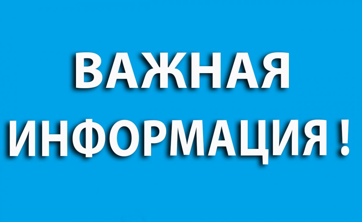 Оперативно-профилактическое мероприятие «Алкоголь-подросток» Оперативно-профилактическое мероприятие «Алкоголь-подросток»