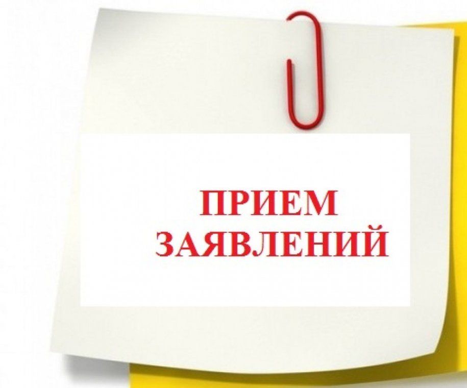 Продлен приём заявлений на получение единовременного денежного пособия к началу нового 2025-2026 учебного года Продлен приём заявлений на получение единовременного денежного пособия к началу нового 2025-2026 учебного года