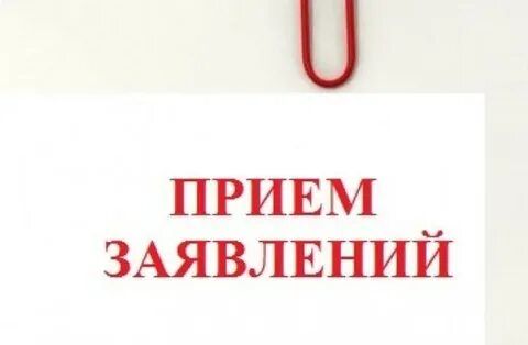 Продлен приём заявлений на получение единовременного денежного пособия к началу нового 2025-2026 учебного года Продлен приём заявлений на получение единовременного денежного пособия к началу нового 2025-2026 учебного года