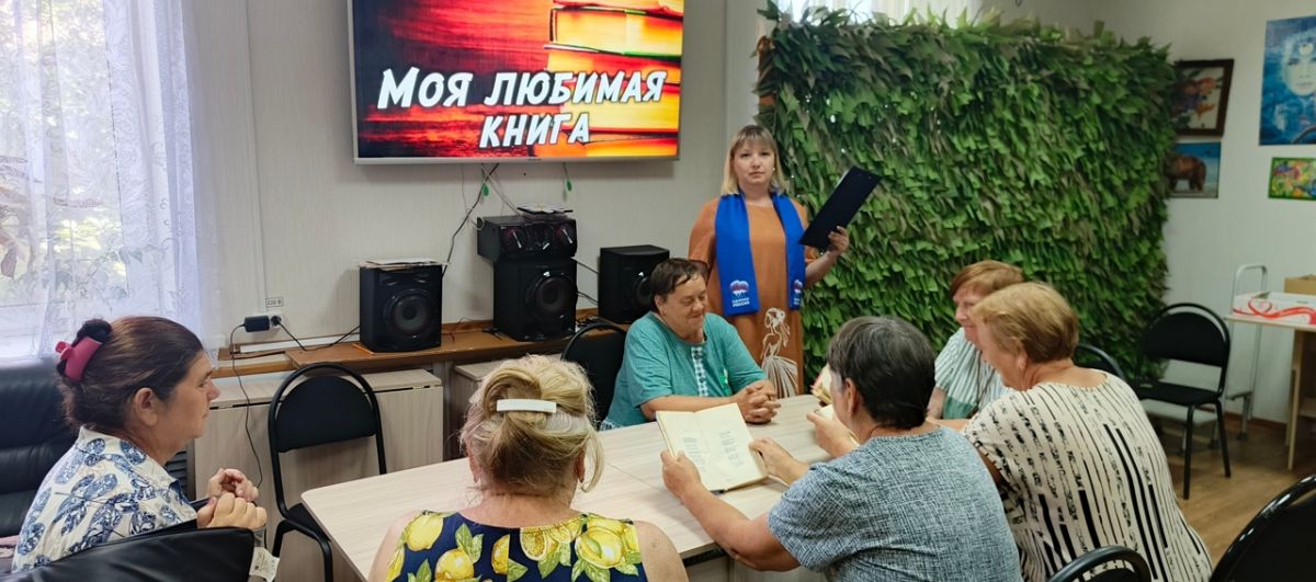 Акция «31 июля — День Вспоминания Любимых Книжек» Акция «31 июля — День Вспоминания Любимых Книжек»