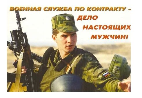Внесены изменения в Указ Главы Республики Мордовия от 31.07.2024г. №189-УГ «О единовременной денежной выплате военнослужащим, проходящим военную службу по контракту в Вооруженных Силах Российской Федерации»