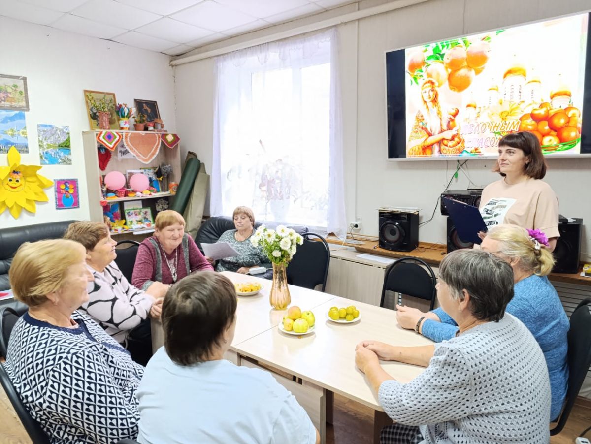 «Солнечный праздник-Яблочный Спас» «Солнечный праздник-Яблочный Спас»