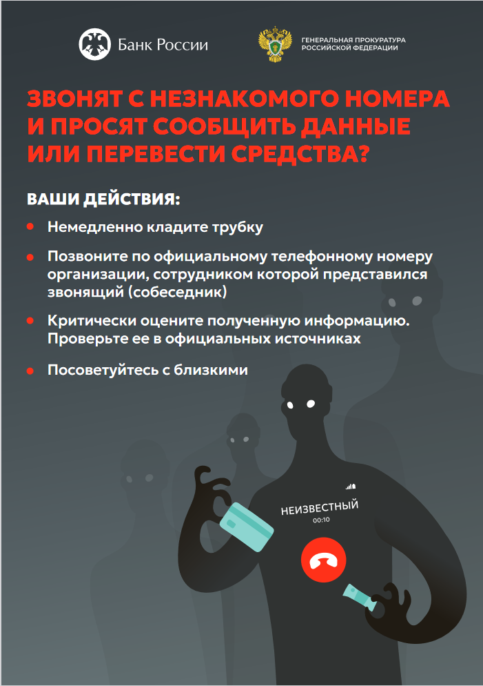 #КладиТрубку