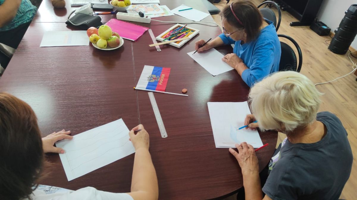 Мероприятие «Я люблю Российский флаг» Мероприятие «Я люблю Российский флаг»