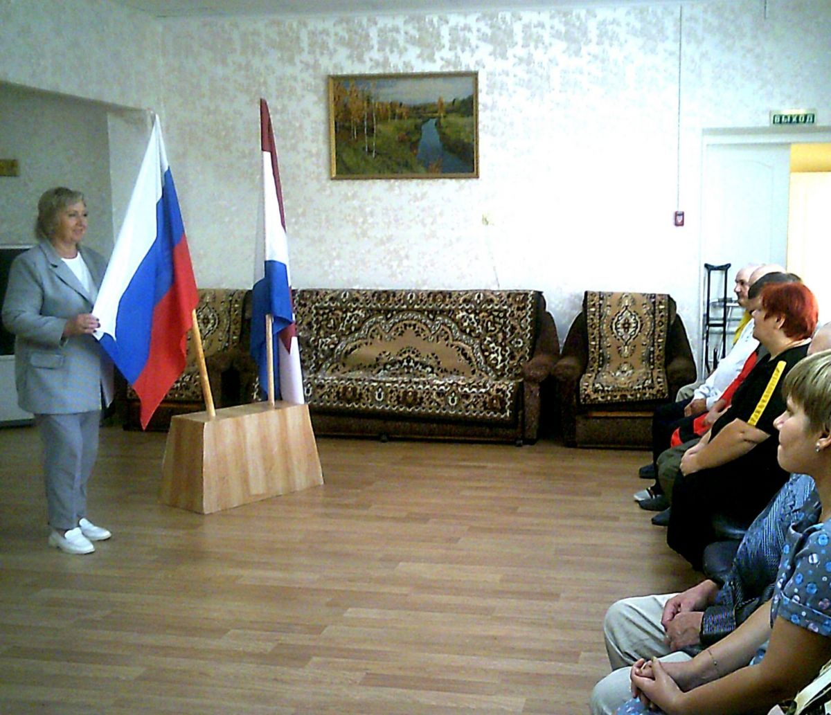 Проведена беседа