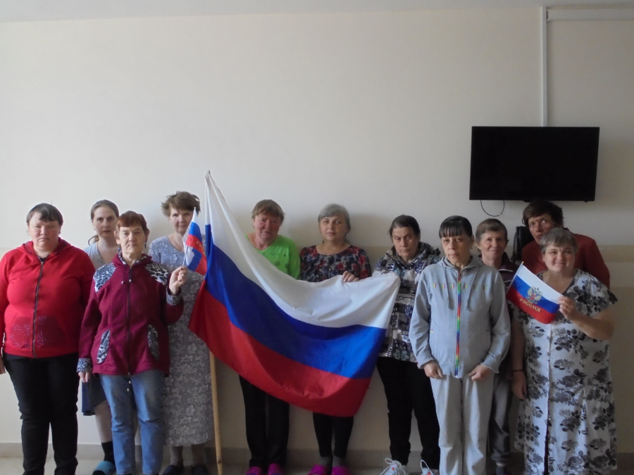День Российского флага День Российского флага