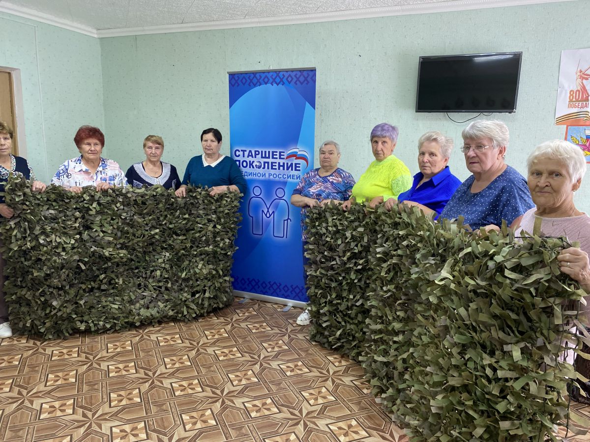 Плетем маскировочные сети для фронта