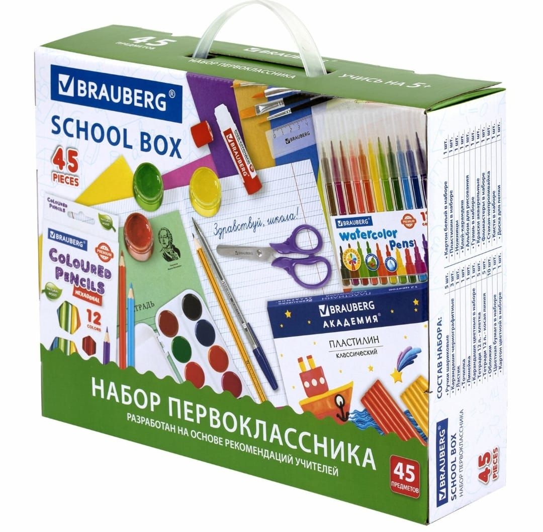 «Здравствуй, школа» «Здравствуй, школа»