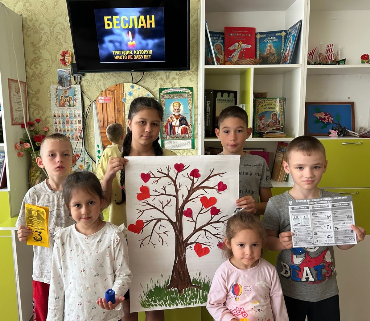 Детям Беслана посвящается Детям Беслана посвящается