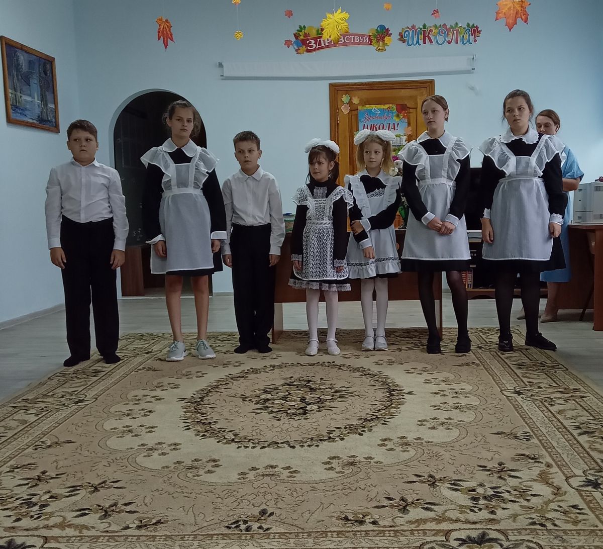 «Первый день сентября»