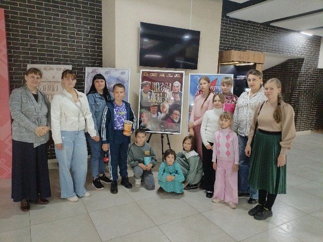 Участники женского клуба "Вектор счастья" со своими детьми побывали на премьере киносказки " Школа Бабы Яги"
