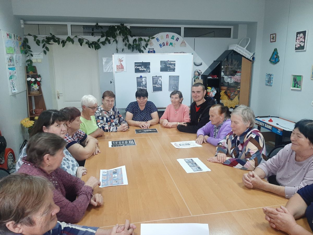 Клади трубку