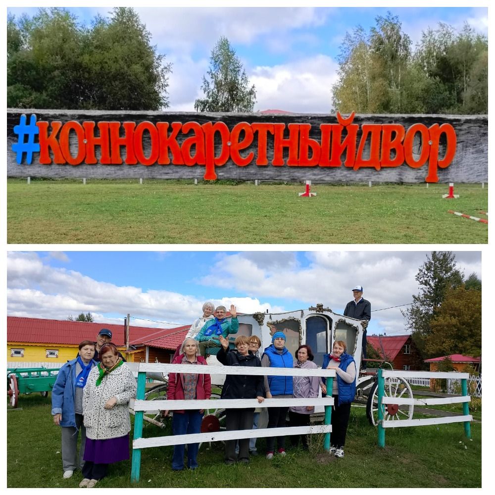 Поездка на конно-каретный двор