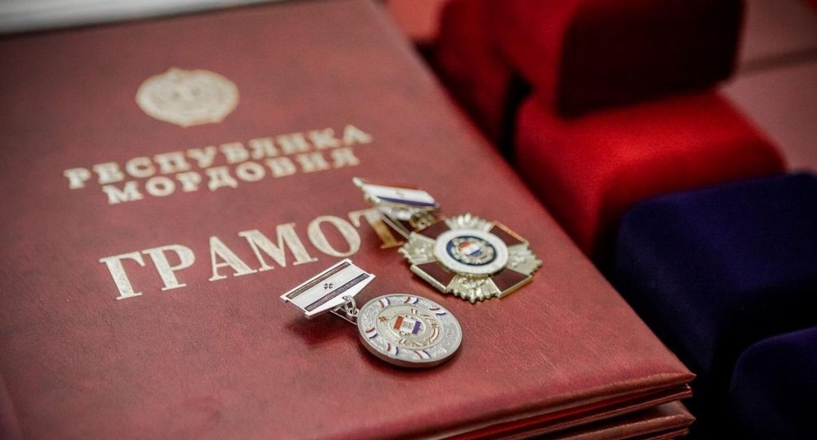Социальные гарантии гражданам, удостоенным государственных наград Республики Мордовия