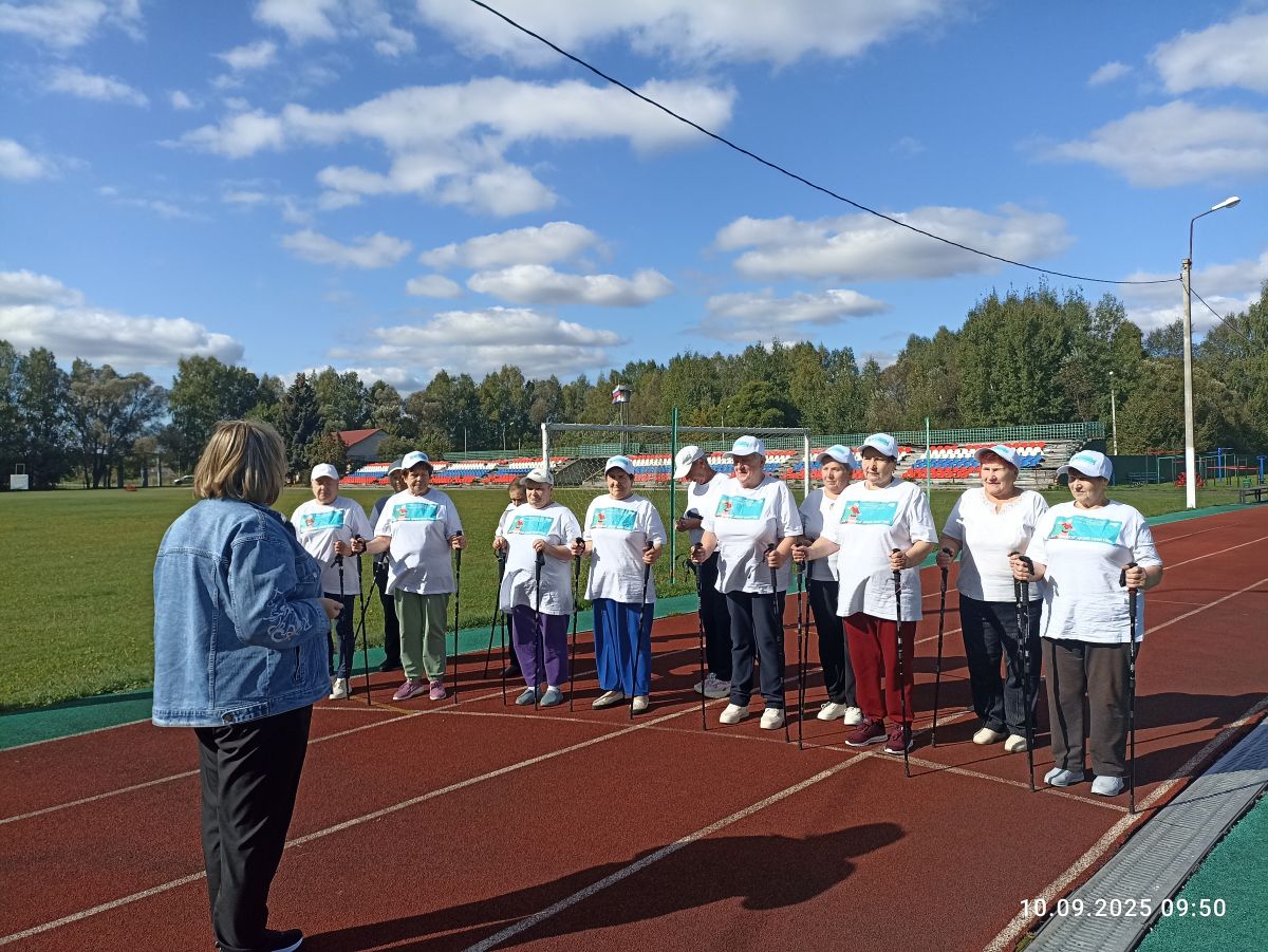 Первенство по скандинавской ходьбе