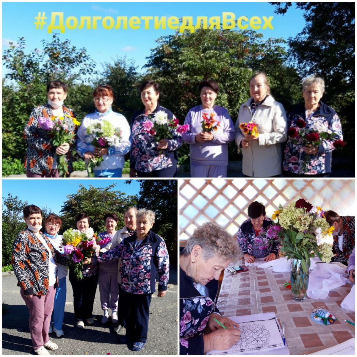 Познавательно-развлекательное мероприятие «Цветы - улыбка природы»