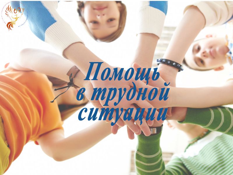 О порядке предоставления единовременного денежного пособия гражданам, попавшим в трудную жизненную ситуацию, и гражданам, имеющим заслуги перед Отечеством, в том числе при ликвидации последствий аварий О порядке предоставления единовременного денежного пособия гражданам, попавшим в трудную жизненную ситуацию, и гражданам, имеющим заслуги перед Отечеством, в том числе при ликвидации последствий аварий