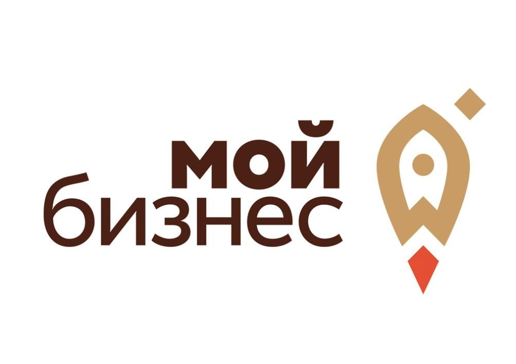 Центр «Мой бизнес» консультирует претендентов на заключение социального контракта Центр «Мой бизнес» консультирует претендентов на заключение социального контракта