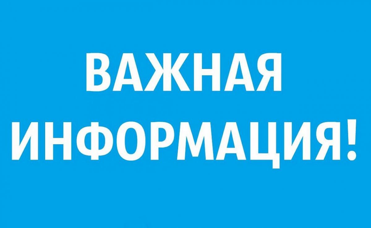 Статус малоимущей семьи