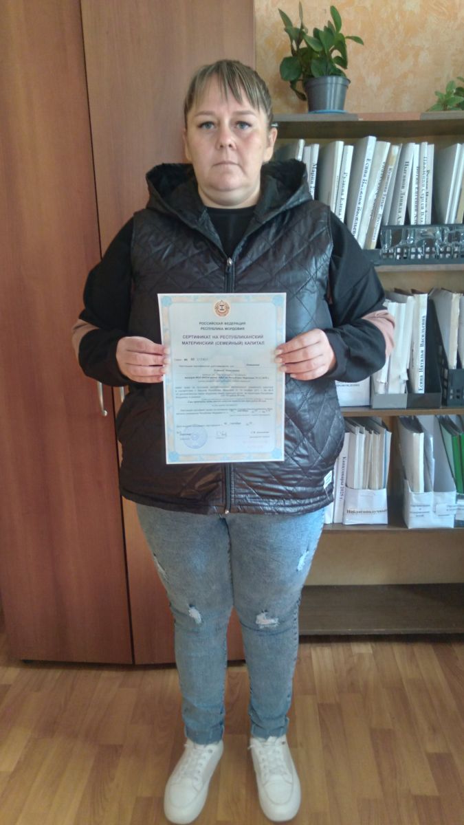 Вручили многодетной маме – Левщановой Татьяне Николаевне за рождение третьего ребенка сертификат на республиканский материнский (семейный) капитал