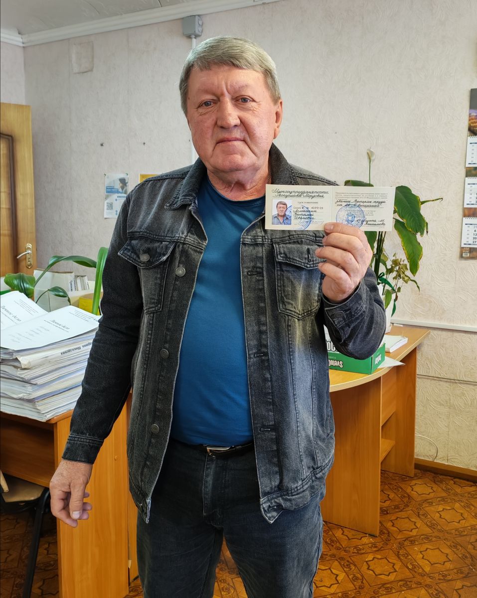 Вручение удостоверения «Ветеран труда» Вручение удостоверения «Ветеран труда»