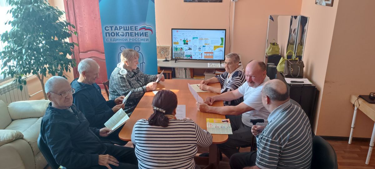 Мероприятие по основам финансовой грамотности на тему «Финансовая безопасность для своей семьи: защити свои деньги»