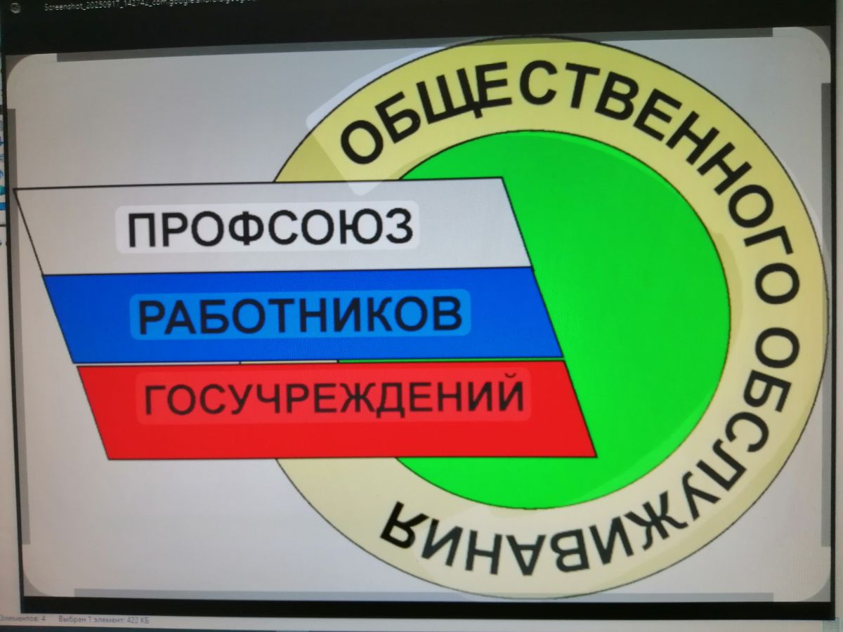 Флешмоб