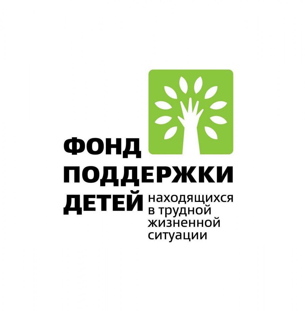 Игротерапевтический кабинет. Дети детям