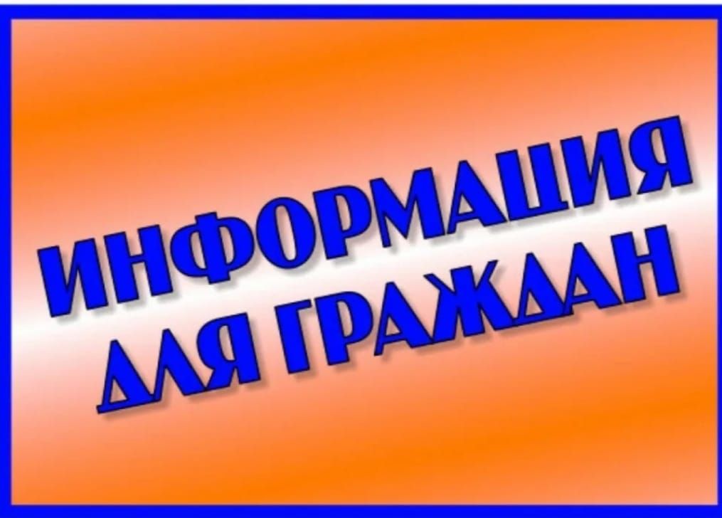 К сведению получателей льгот по оплате жилого помещения и коммунальных услуг! К сведению получателей льгот по оплате жилого помещения и коммунальных услуг!