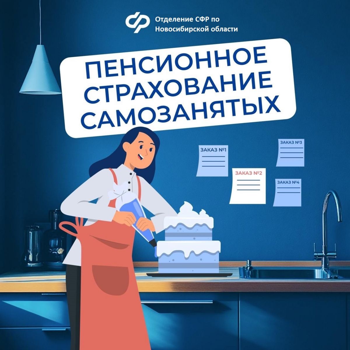 Как самозанятые могут сформировать свою будущую пенсию Как самозанятые могут сформировать свою будущую пенсию
