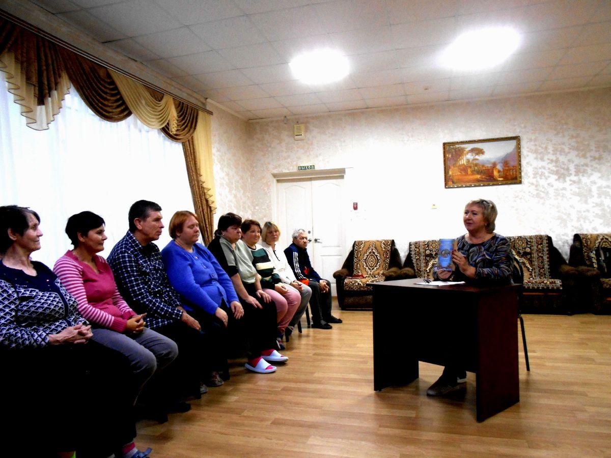 Проведена беседа