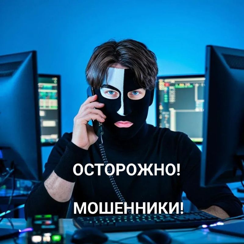 КИБЕРЛИКБЕЗ: МОШЕННИКИ ПРИДУМАЛИ СХЕМУ ОБМАНА «ЗВОНИТ СОСЕД» КИБЕРЛИКБЕЗ: МОШЕННИКИ ПРИДУМАЛИ СХЕМУ ОБМАНА «ЗВОНИТ СОСЕД»