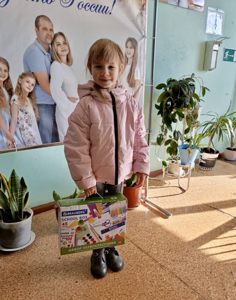 Дополнительные наборы для первоклассников Дополнительные наборы для первоклассников