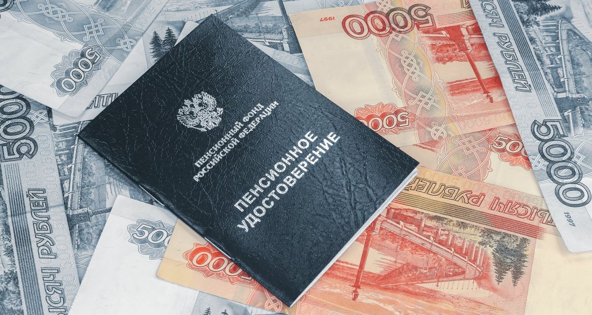 Как самозанятые могут сформировать свою будущую пенсию? Как самозанятые могут сформировать свою будущую пенсию?