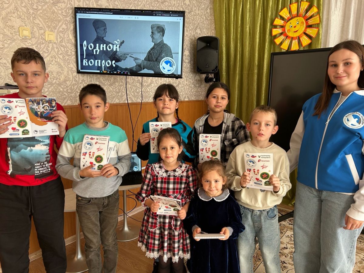 По следам истории