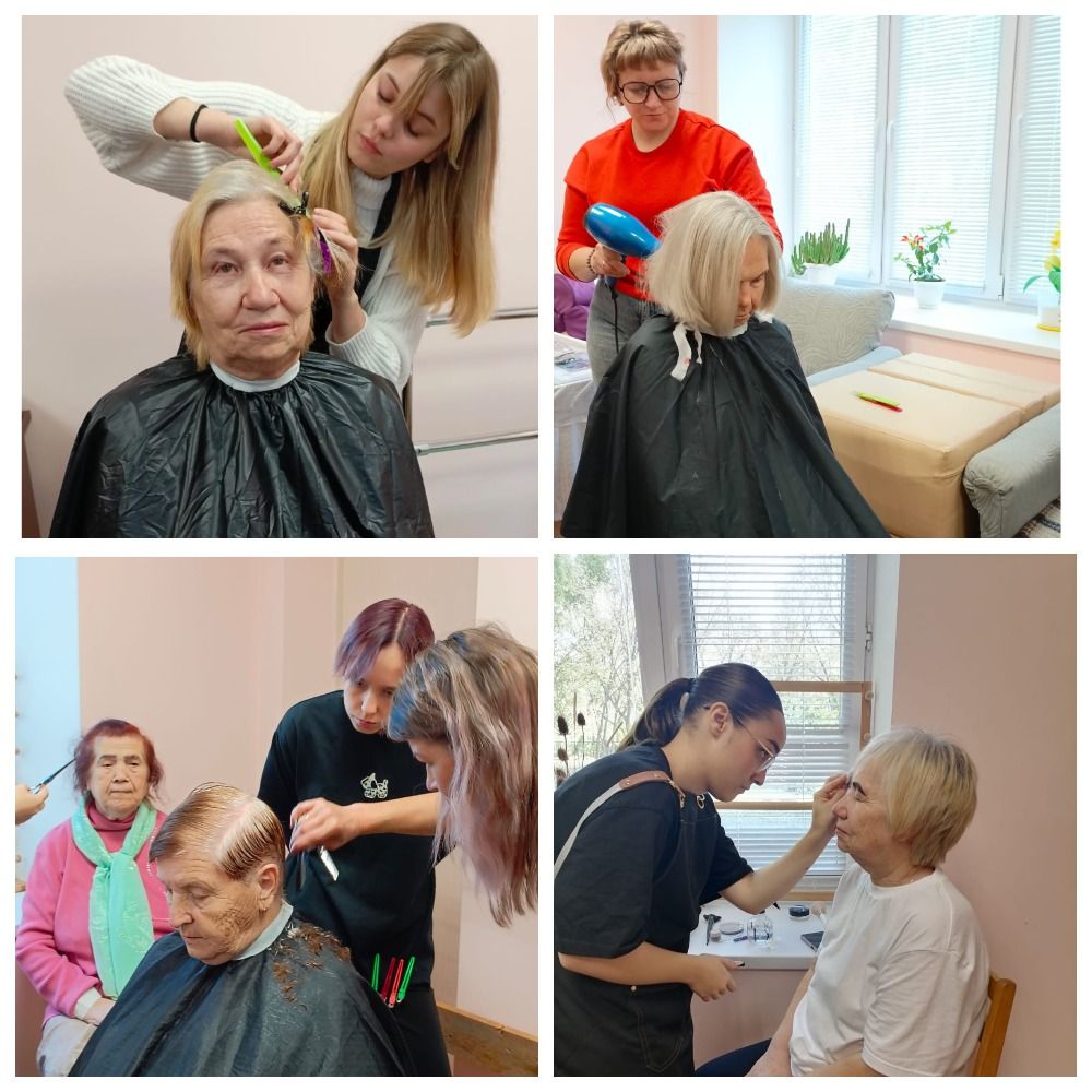 День красоты День красоты