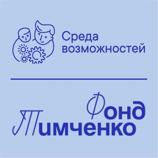 Конкурс «Среда возможностей» Конкурс «Среда возможностей»