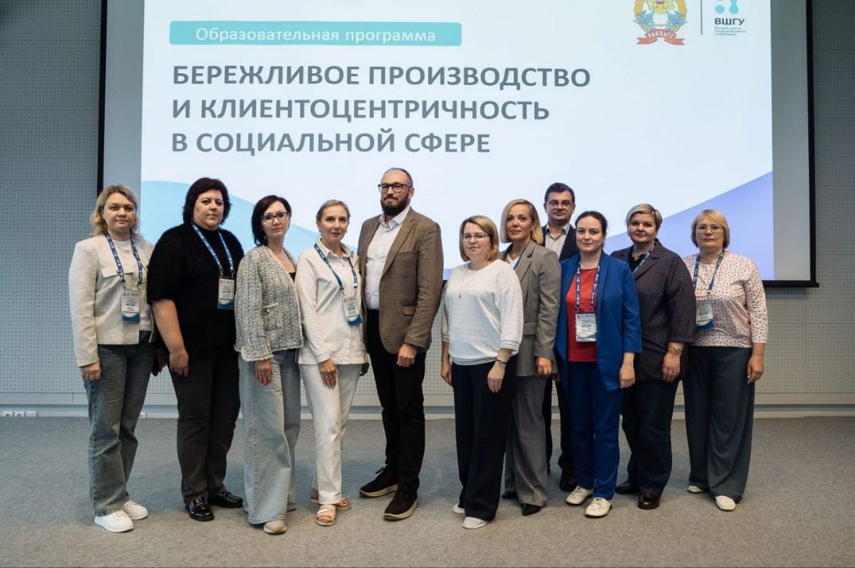 Сотрудники ГКУСО РМ "Республиканский социальный приют для детей и подростков "Надежда" стали участниками образовательной программы «Бережливое производство и клиентоцентричность в социальной сфере» Сотрудники ГКУСО РМ "Республиканский социальный приют для детей и подростков "Надежда" стали участниками образовательной программы «Бережливое производство и клиентоцентричность в социальной сфере»
