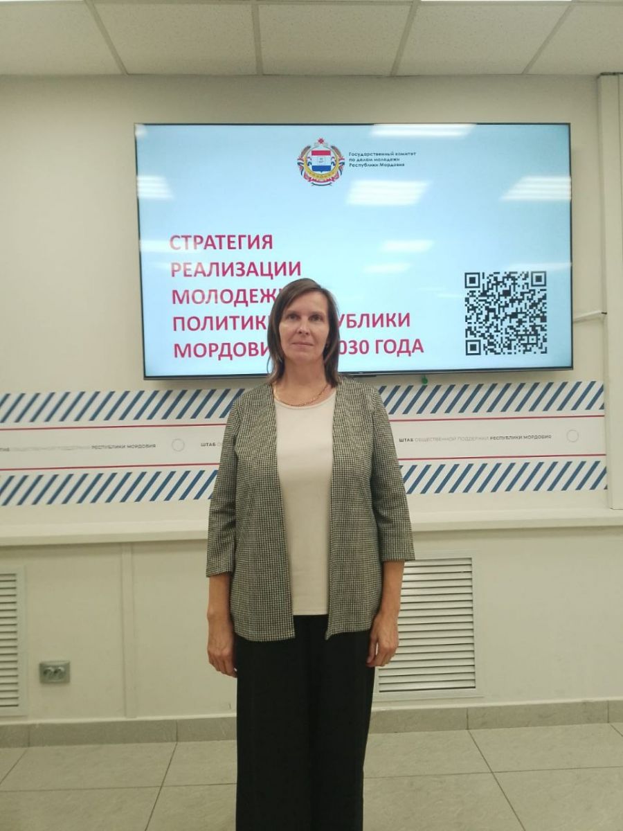 Обсуждение Стратегии молодежной политики Республики Мордовия Обсуждение Стратегии молодежной политики Республики Мордовия