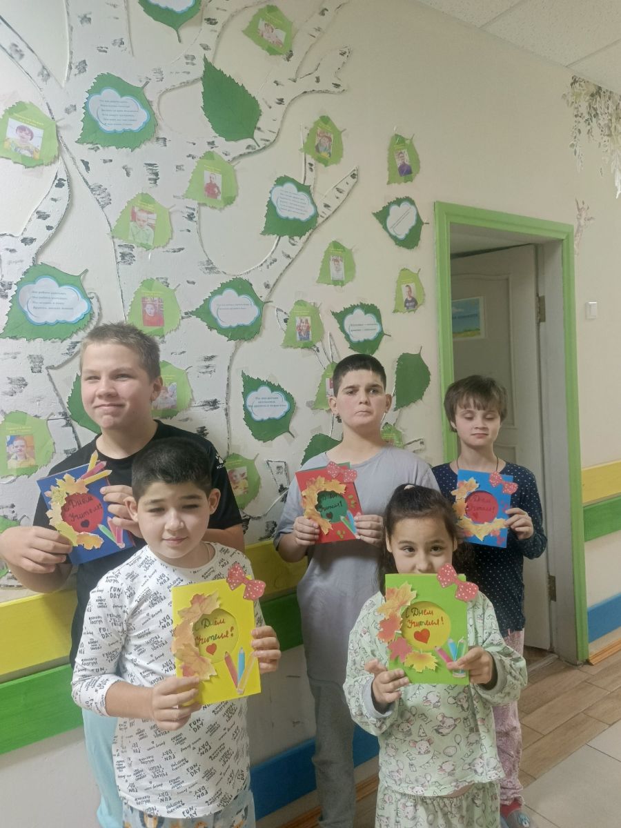 Открытки ко Дню учителя Открытки ко Дню учителя