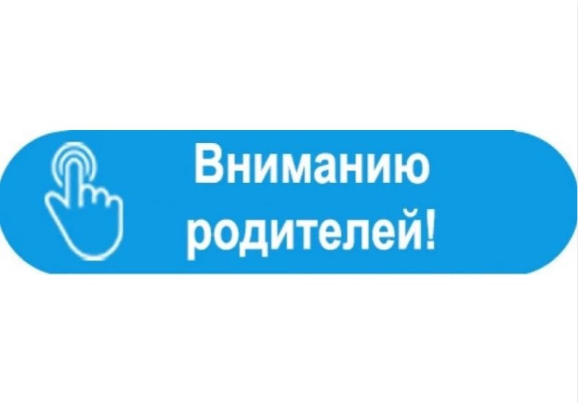 Увеличение возрастного порога родителей, имеющих право на единовременную денежную выплату в размере 300 тыс. рублей Увеличение возрастного порога родителей, имеющих право на единовременную денежную выплату в размере 300 тыс. рублей