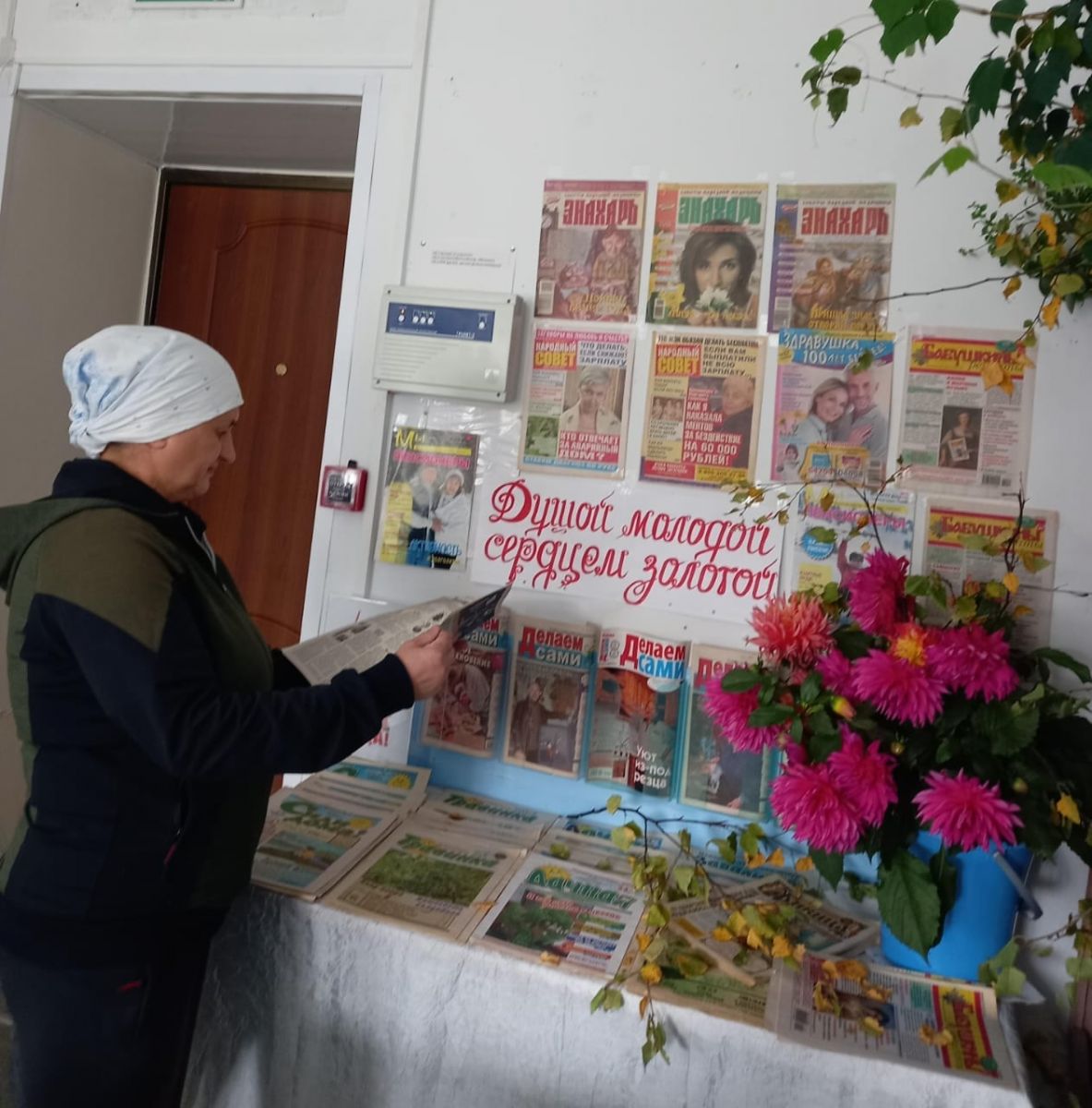 Душой молодой - сердцем золотой Душой молодой - сердцем золотой